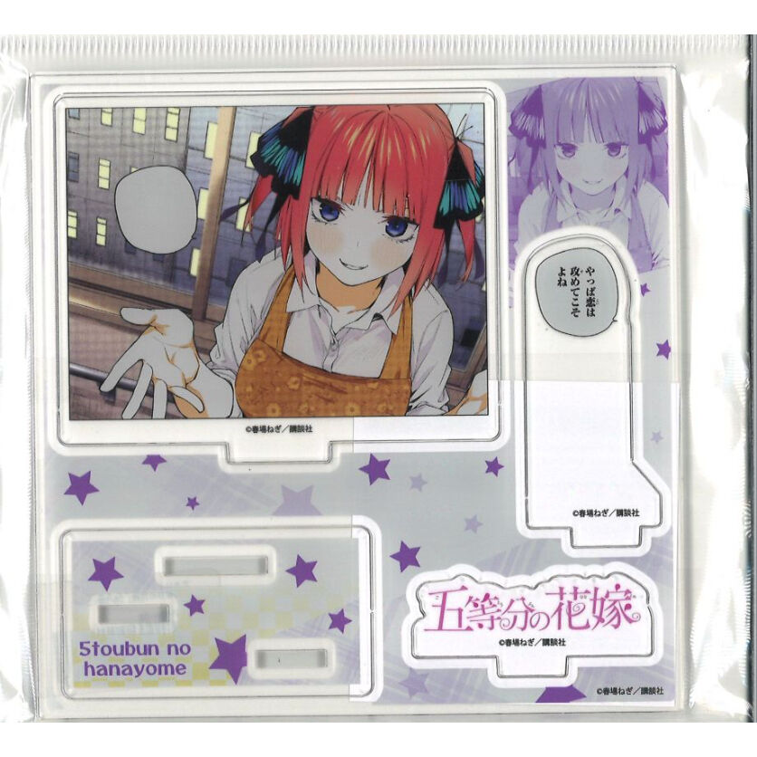 五等分の花嫁 フルカラー版 8巻 TSUTAYA限定有償特典 アクリル