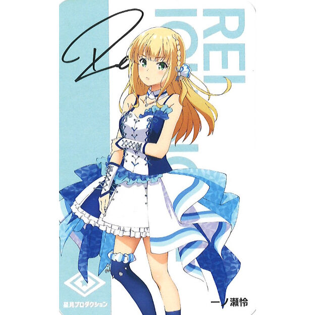 IDOLY PRIDE 一ノ瀬怜 アトレ配布カード | K-BOOKS 秋葉原
