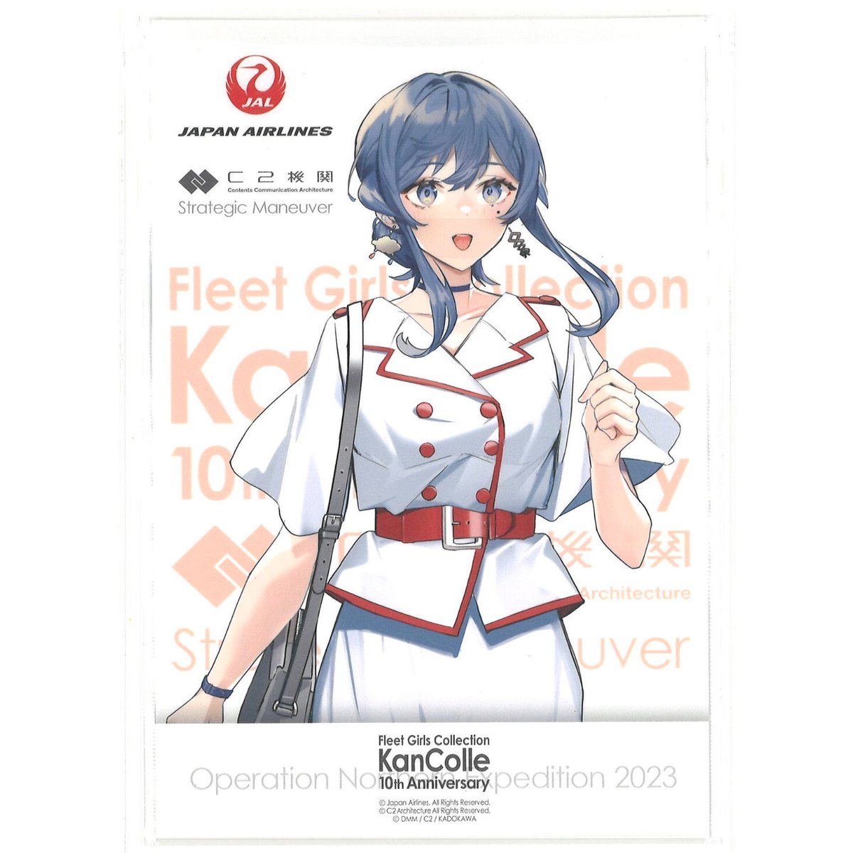 艦これ C2機関北海道遠征 JAL戦略機動 特典 ポストカード 搭乗証明書