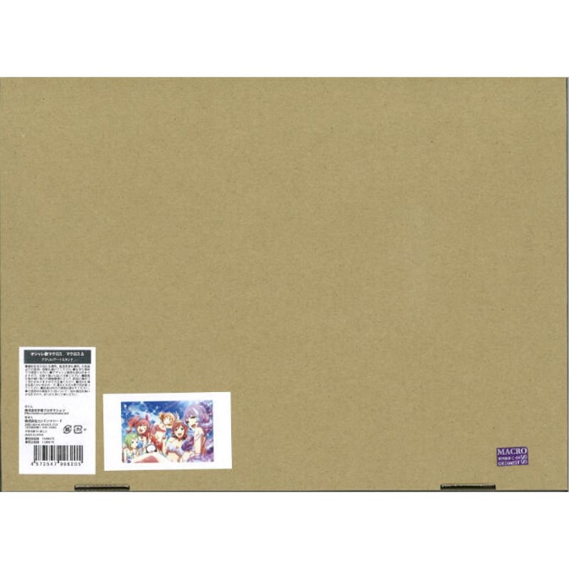 マクロスΔ オシャレ歌マクロスアクリルアートスタンド | K-BOOKS 秋葉原