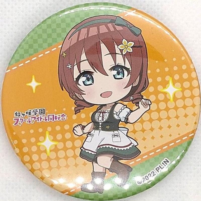 ラブライブ！虹ヶ咲学園スクールアイドル同好会 異次元フェス アイドル