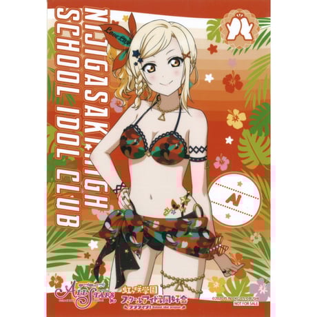 STORES 宮下愛の検索結果