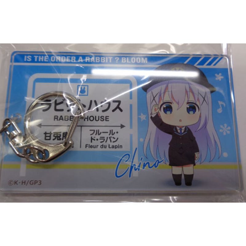 ご注文はうさぎですか チノ アクリルキーホルダー ご注文はうさぎです