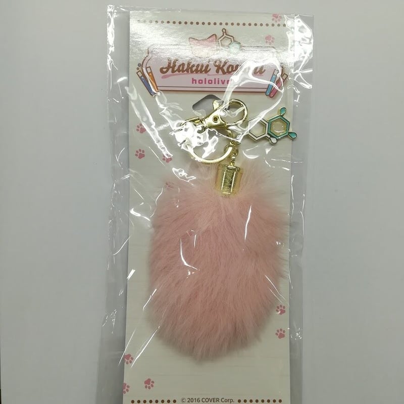ホロライブ 博衣こより もふもふだよ♡ベンゼン環付き しっぽ