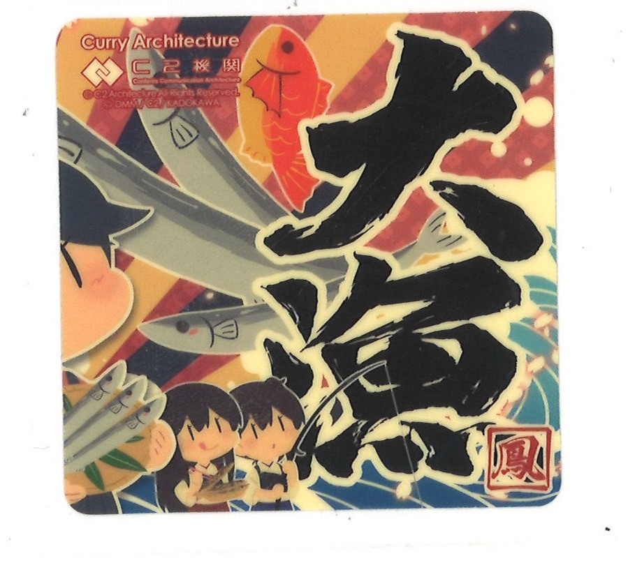艦これ カレー機関 38th シール 20枚セット 島風 フレッチャー 2025年最新】カレー機関 シールの人気アイテム - メルカリ
