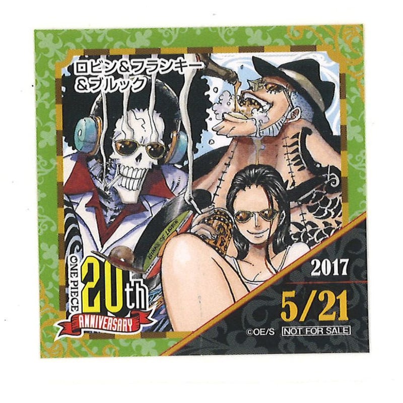 集英社 - 麦わらストア　365日　ステッカー　2017   2   20   クマドリ 集英社 - 麦わらストア 365日 ステッカー 2017 2 20 クマドリの