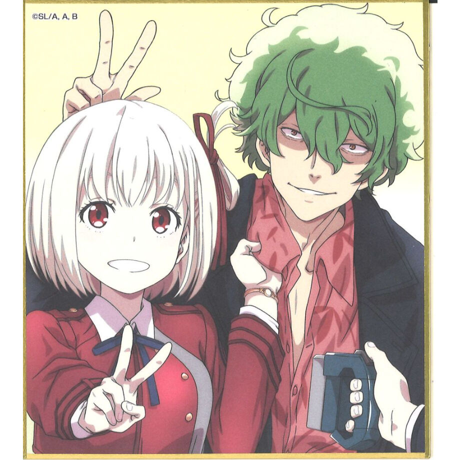 リコリス・リコイル展 ～seize the day～ 複製ミニ色紙コレクション