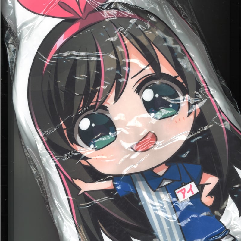 キズナアイ Aコースダイカットクッション ローソンコラボ | K-BOOKS 秋葉原