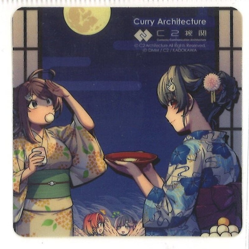 艦これ 長鯨&迅鯨 カレー機関 28th 秋刀魚祭り シール | K-BOOKS 秋葉原