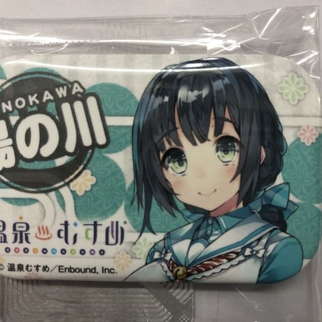 こうましろ | STORES