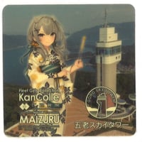 艦これ 空路戦略機動 JAL 搭乗計画 2023 瑞鳳 ポストカード セット | K