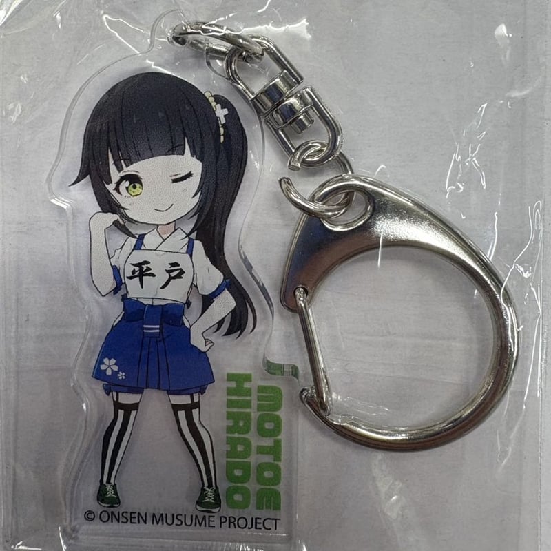 温泉むすめ 平戸基恵 アクリルキーホルダー（体操服Ver.） | K-BOOKS