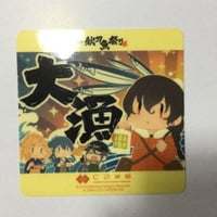 鬼滅の刃 AGF2023・レリーフメタル缶バッジ 冨岡義勇 | K-BOOKS 秋葉原