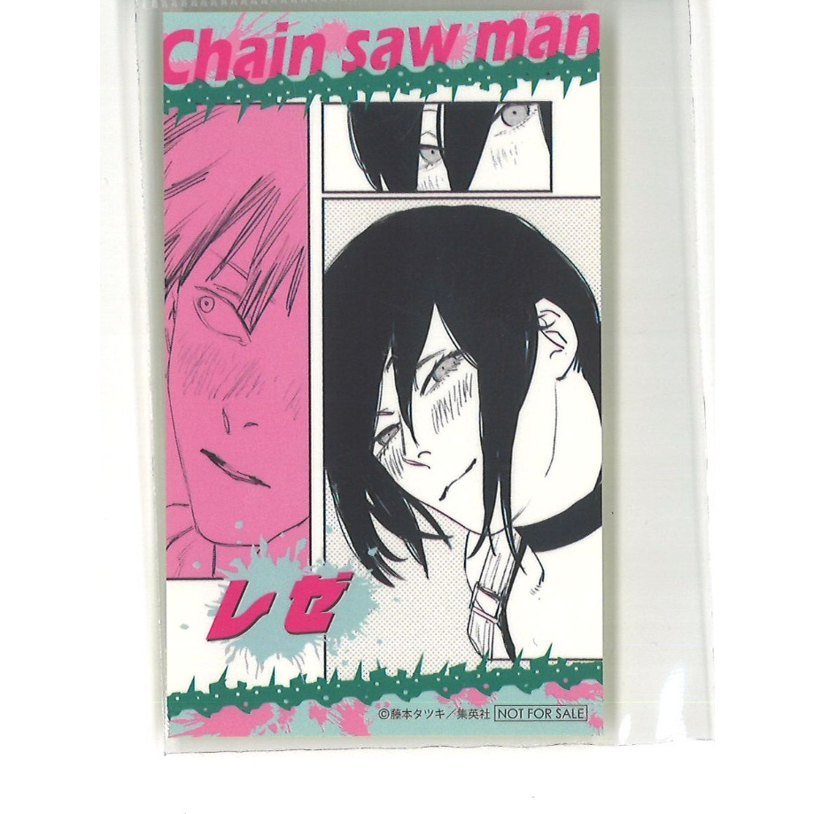 チェンソーマン フェア 特典 名場面ステッカー レゼ fit=scale-down,w=1200