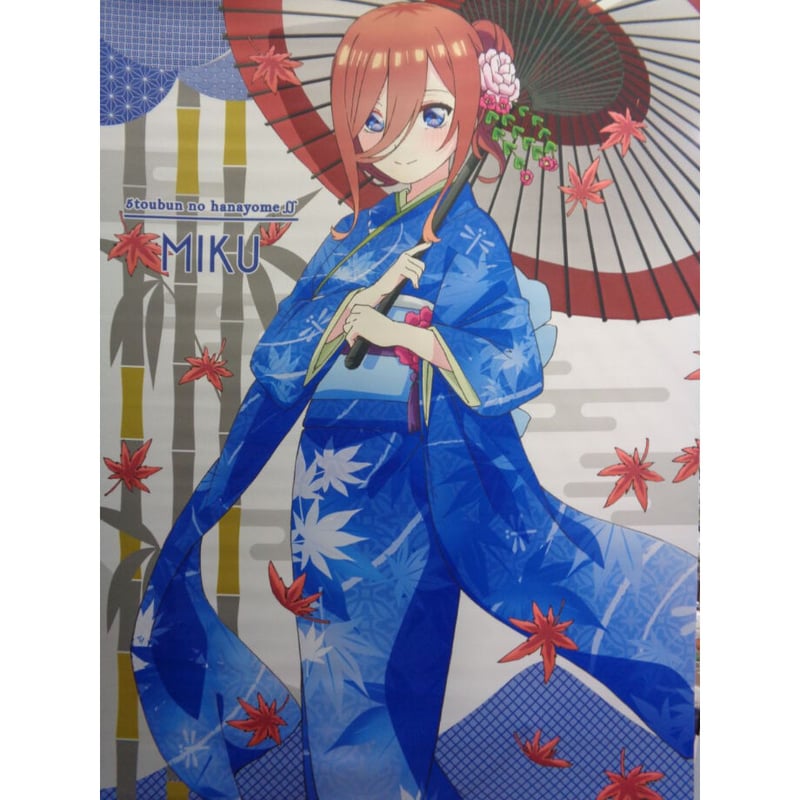 五等分の花嫁∬ B2タペストリー（通常素材） きものガール <中野三玖