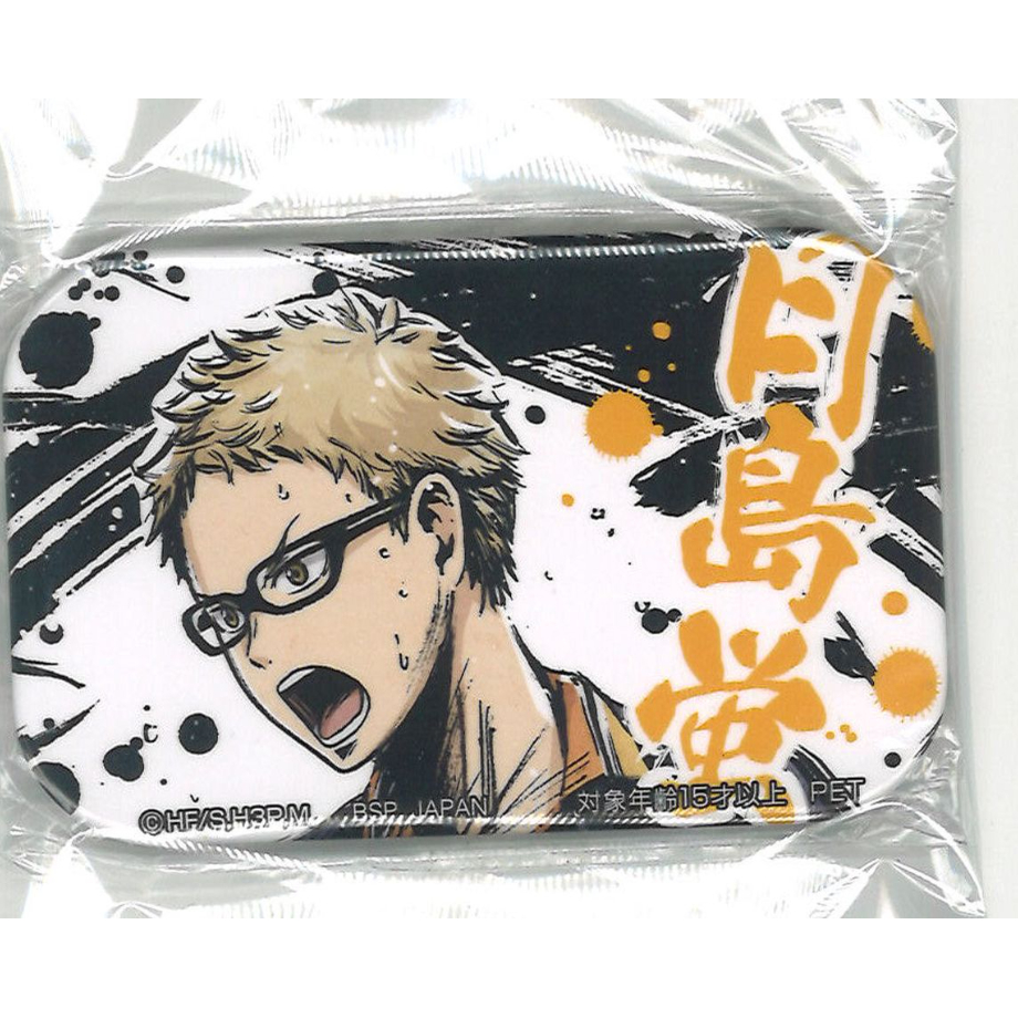 ハイキュー!! セガ限定スクエア型缶バッジ歓喜の鼓動 月島蛍 （アップ