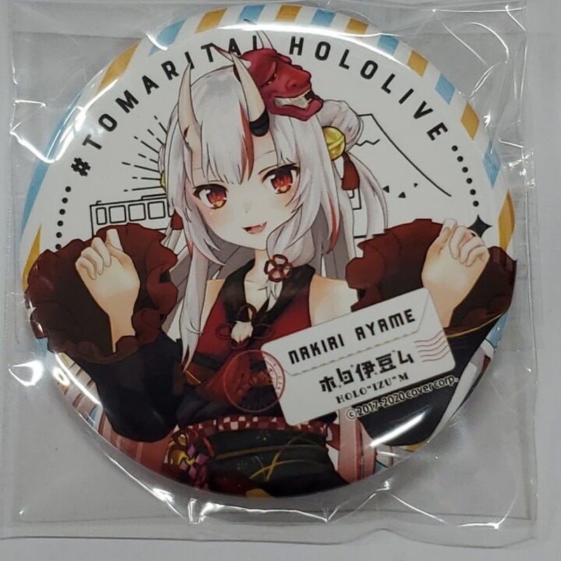 ホロライブ　ホロ伊豆ム　缶バッジ　まとめ ホロライブ ホロ伊豆ム 缶バッジ まとめ ホロ伊豆ム／画像は