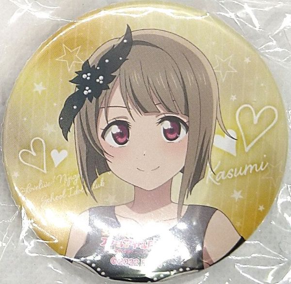 ラブライブ!虹ヶ咲学園スクールアイドル同好会 6th Live! I love You ? You love Me 缶バッジ 中須かすみ ラブライブ!虹ヶ咲学園スクールアイドル同好会 6th Live! I love You ? You love Me 缶バッジ 中須かすみ