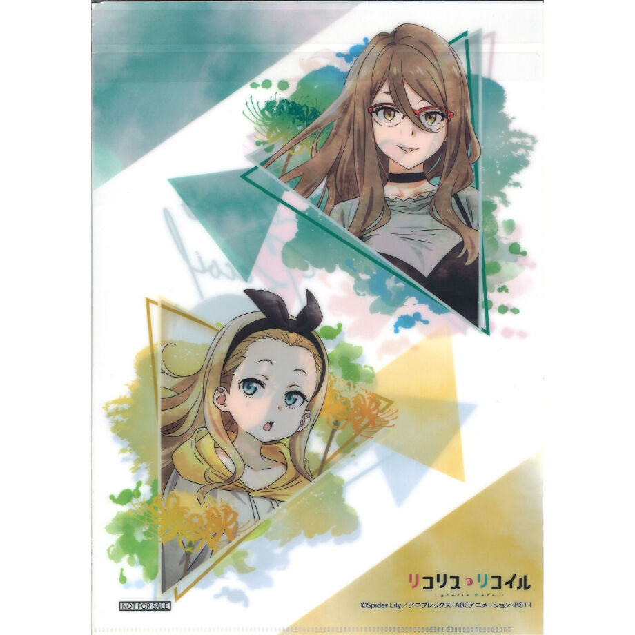 リコリス・リコイル 京都国際マンガ・アニメフェア（京まふ）2022