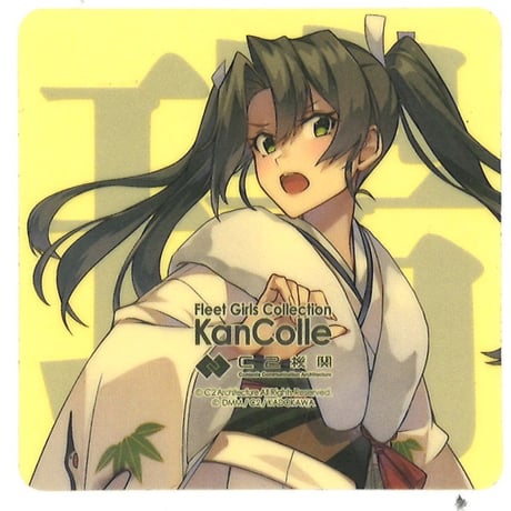 STORES 艦これ カレー機関の検索結果