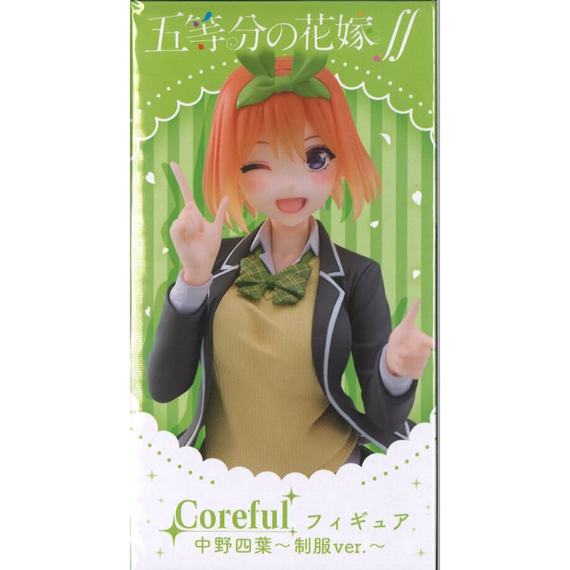 五等分の花嫁∬　Coreful フィギュア　中野四葉　制服ver  ✖︎10体 五等分の花嫁∬ Coreful フィギュア 中野四葉 ～制服ver.～ | K-BOOKS