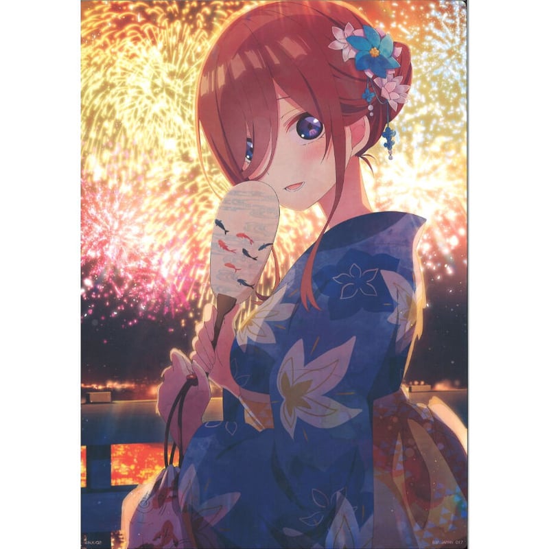 一番くじ 五等分の花嫁∬ ～「ねぇ、一緒にお祭りに行かない