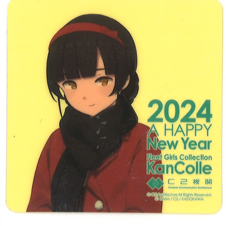 艦これ　赤城　2020年　新春ライブ　シール 艦これ 赤城 2020年 新春ライブ シール 艦これ 長門 新春ライブ