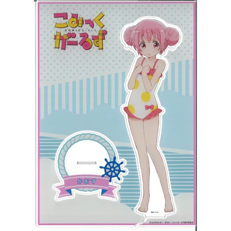 CATEGORY こみっくがーるず | K-BOOKS 秋葉原