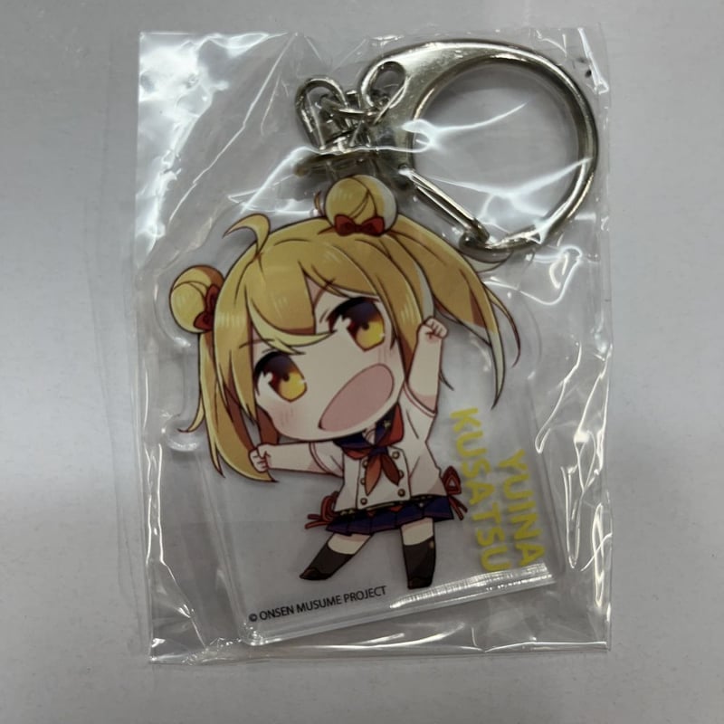 温泉むすめ 玉屋商店（支店）限定コラボ 草津結衣奈アクリル