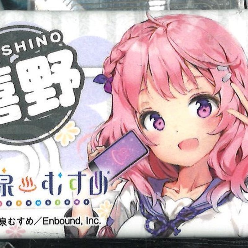 温泉むすめ 角缶バッジ 嬉野六香 | K-BOOKS 秋葉原
