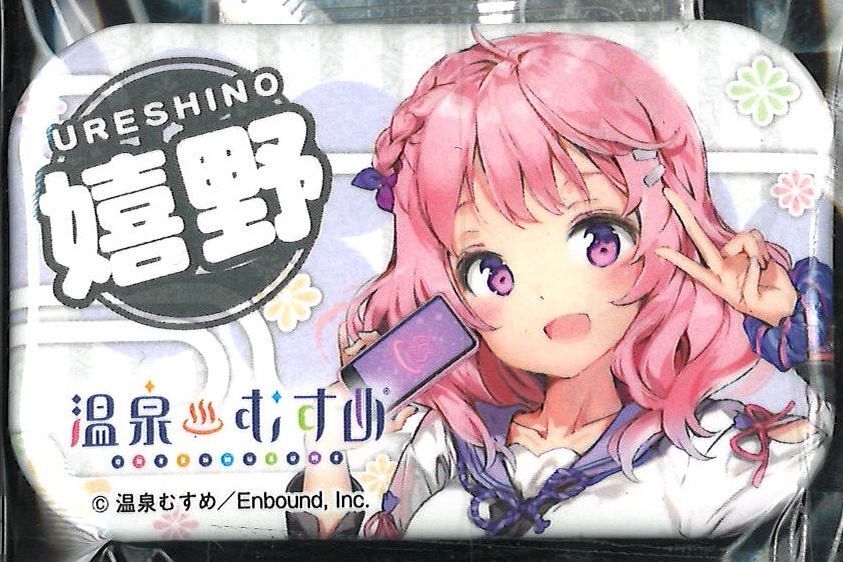 温泉むすめ 角缶バッジ 嬉野六香 | K-BOOKS 秋葉原