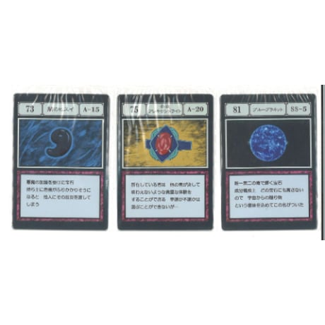 CATEGORY HUNTER×HUNTER | K-BOOKS 秋葉原