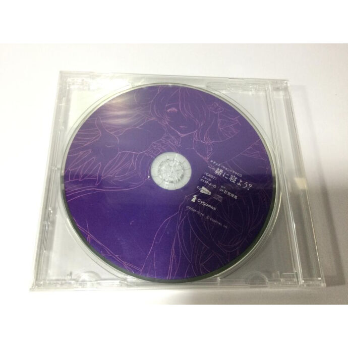 グランブルーファンタジー　ナルメア抱き枕カバー　CD付 グランブルーファンタジー ナルメア 抱き枕カバー 特典CD付 | K-BOOKS