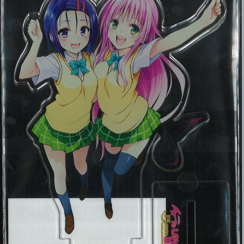 To LOVEる -とらぶる- 15周年記念原画展 アクリルスタンド 春菜＆ララ