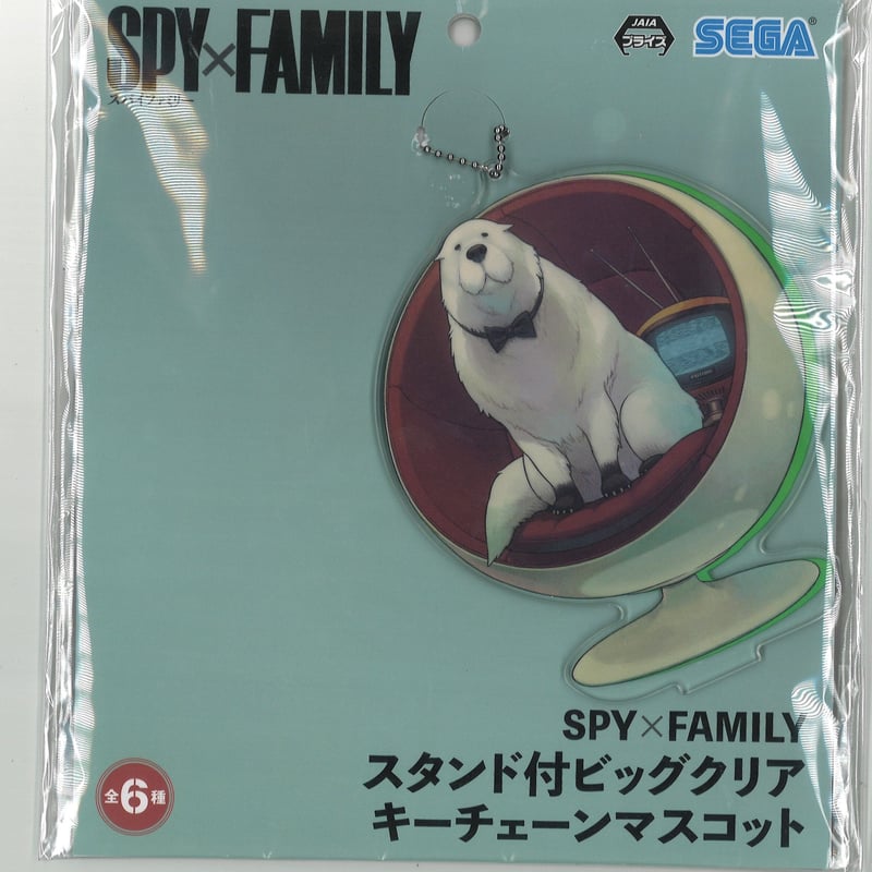 スパイファミリー ボンド スタンド付ビッグクリアキーチェーン 