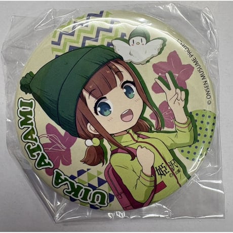 温泉むすめ | STORES