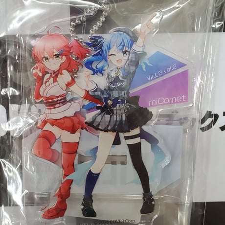 STORES 星街すいせいの検索結果