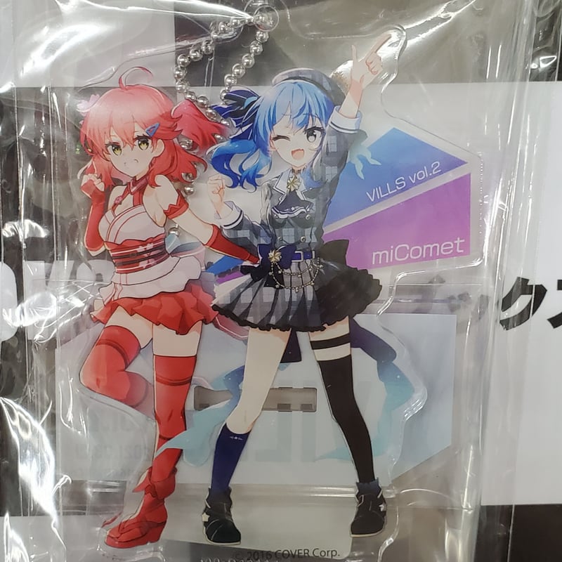 さくらみこ&星街すいせい VILLS miComet アクリルスタンド さくらみこ&星街すいせい VILLS miComet アクリルスタンド