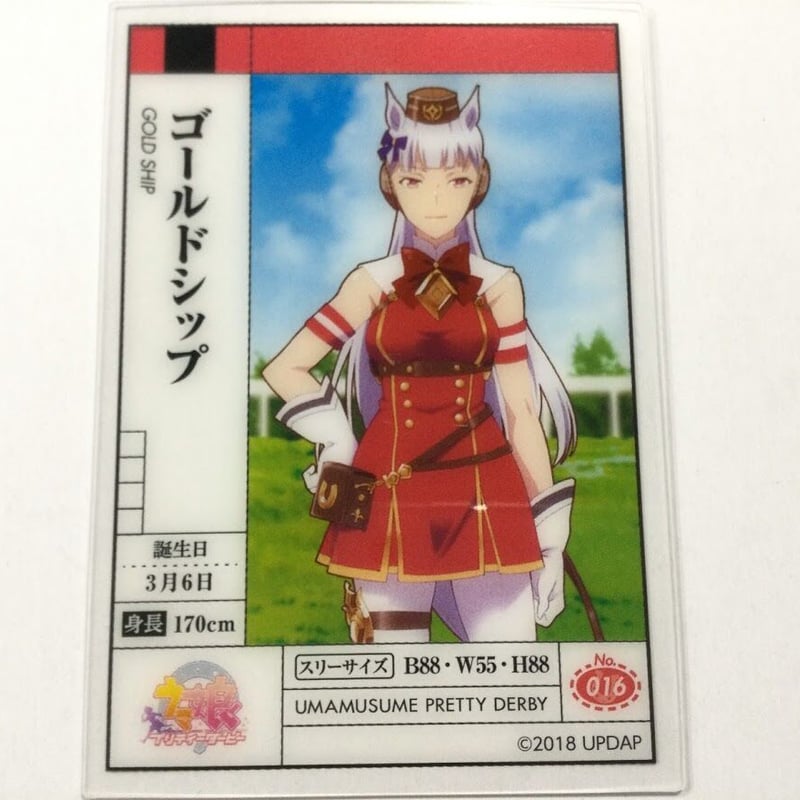 ウマ娘 ゴールドシップ クリアカード ステータス | K-BOOKS 秋葉原