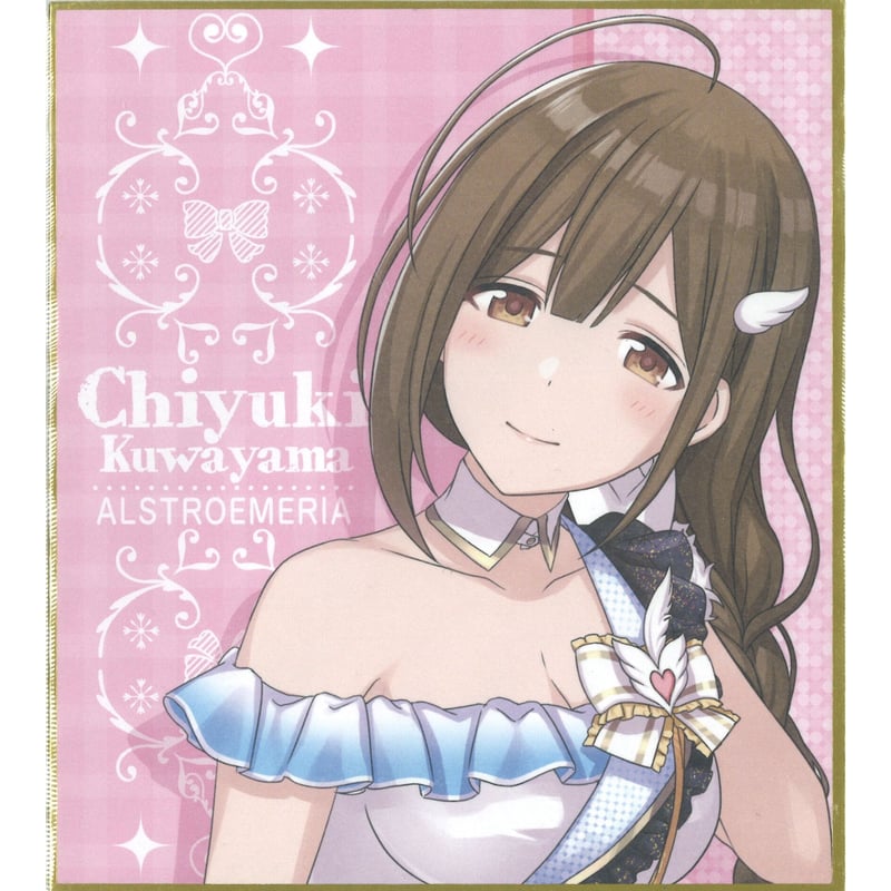 【激レア】　ふたりべや　雪子　ミニ色紙　複製サイン入り　特典限定品　百合　美品 アイドルマスター シャイニーカラーズ ミニ色紙 桑山千雪 | K