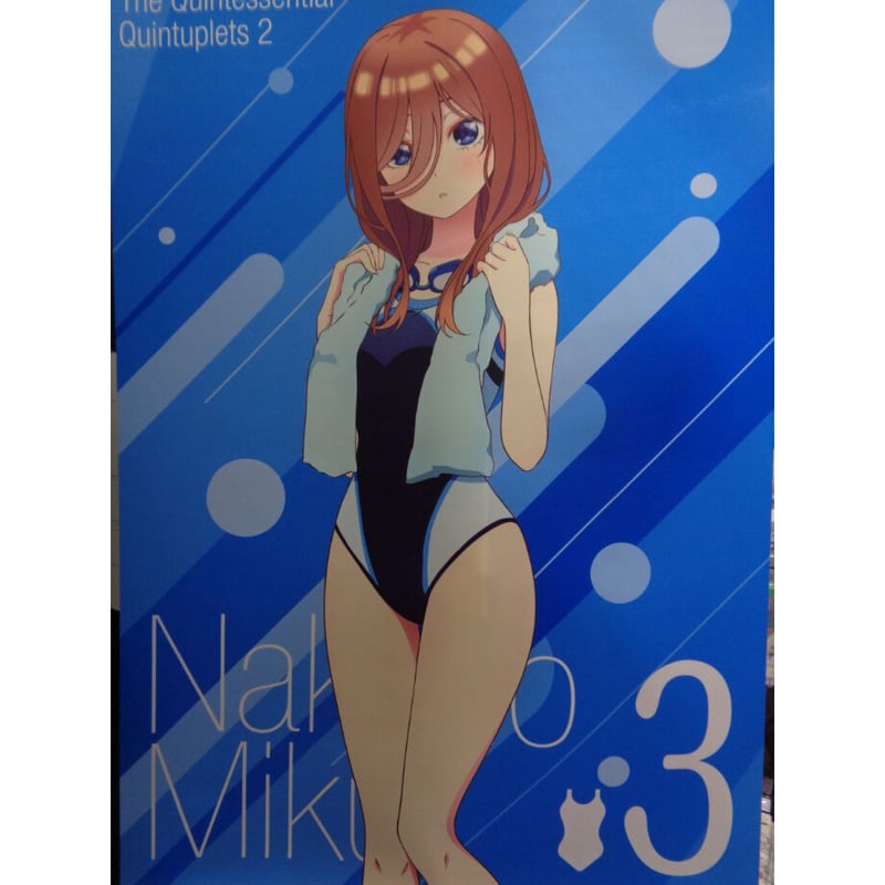 五等分の花嫁∬ B2タペストリー 中野三玖 スポーツの秋 | K-BOOKS 秋葉原