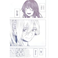 艦これ 初雪 茶ロゴ 舞鶴遠征 シール | K-BOOKS 秋葉原