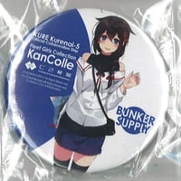 艦これ パース 水無月 弥生 カレー機関 16th 拡張 9周年 アクリル
