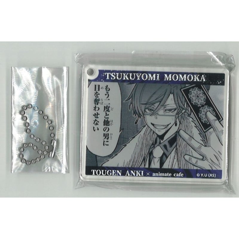 桃源暗鬼 CoLotta トレーディング アクリルキーホルダー 桃華月詠 | K