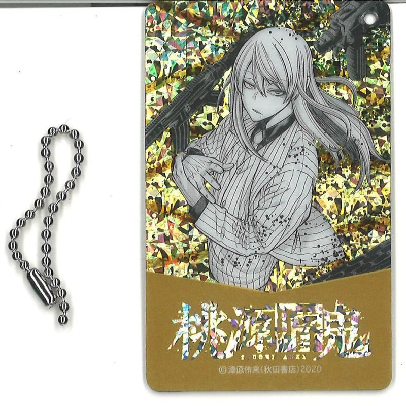 桃源暗鬼 ビジュアルカードキーホルダー BOX 未開封 Amazon.co.jp: 桃源暗鬼 ビジュアルカードキーホルダー