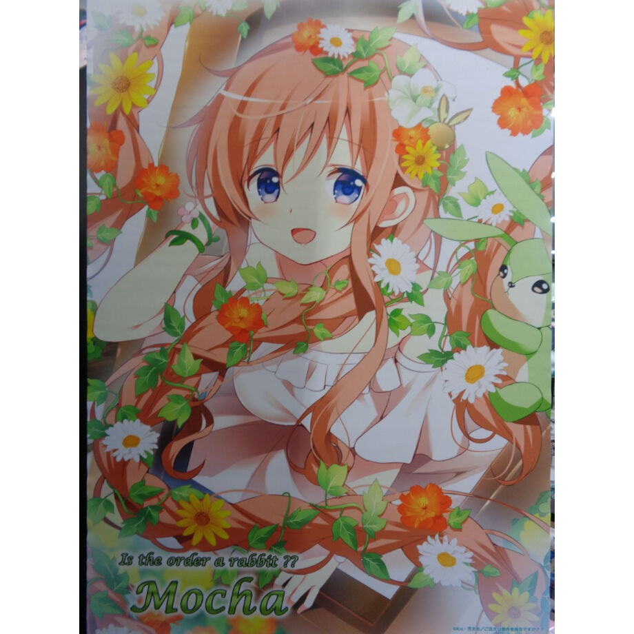 ご注文はうさぎですか？？　B2童話タペストリー　モカ ご注文はうさぎですか？？ Dear My Sister B2童話タペストリー モカ