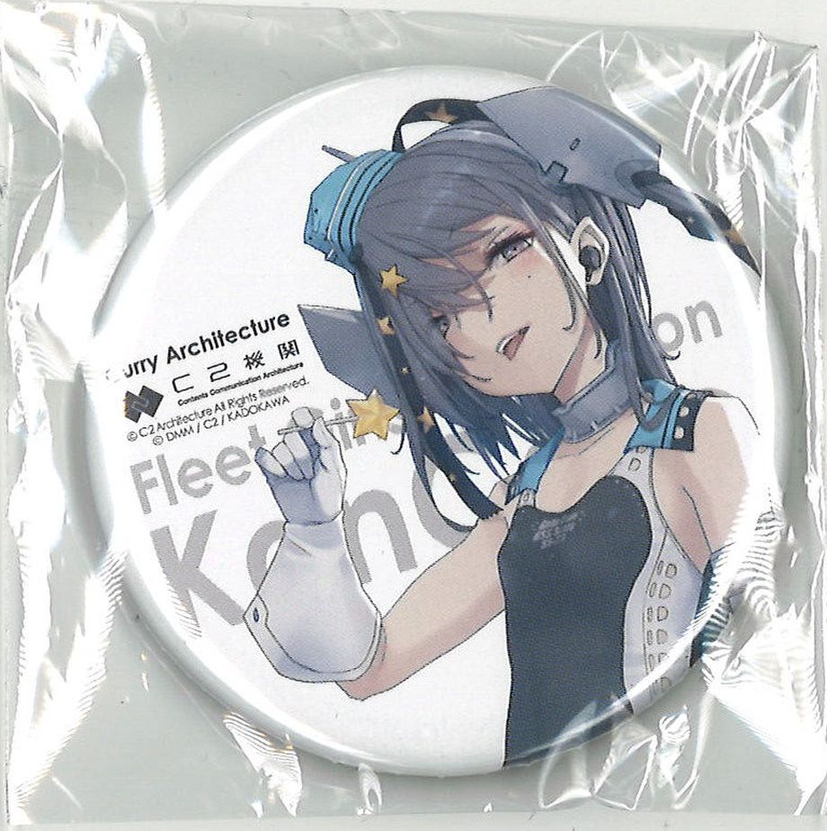 艦これ カレー機関 スキャンプ 缶バッジ | K-BOOKS 秋葉原