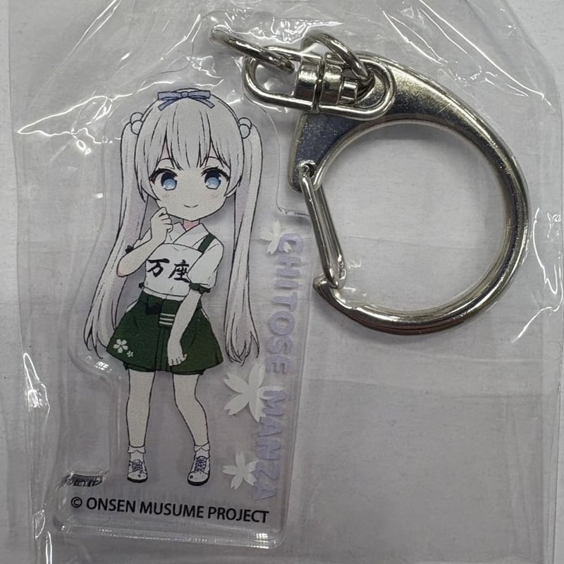 温泉むすめ 万座千斗星 アクリルキーホルダー（体操服Ver.） | K-BOOKS