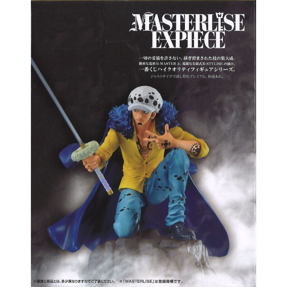 ワンピース ONEPIECE トラファルガー・ロー アルティメットクルー 4弾 ワンピース ONEPIECE トラファルガー・ロー アルティメット