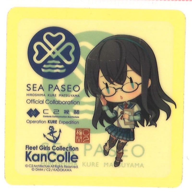 は*ー様 艦これ シーパセオ 　呉 艦これ展 は*ー様 艦これ シーパセオ 呉 艦これ展